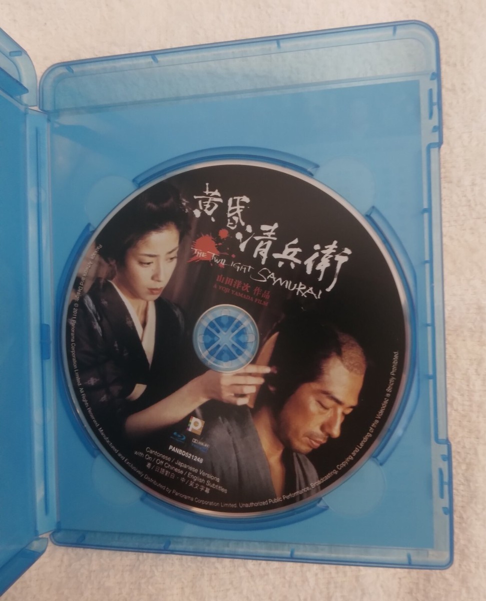 たそがれ清兵衛(Blu-ray Disc)