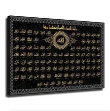 99 Names of Allah of God In Islam Canvas Poster Holiday Gift Picture Wall Art