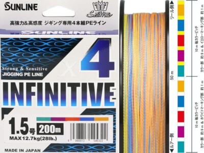 Sunline INFINITIVE X4 PE line for Jigging #1.2-23 lb 200m 5 colors Made in Japan