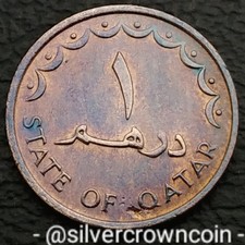 Qatar 🇶🇦 1 Dirham 1973 AH 1393. KM#2. One Penny coin. Sailing. Palms. 1 Year.