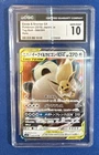 Eevee & Snorlax Gx 066/095 Holo Tag Bolt Pokemon Japanese CGC 10 Gem Mint