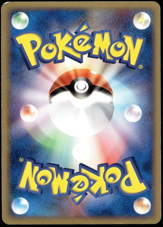 Japanese Pokemon Team Aqua's Manectric 039/080 Magma VS Aqua: Two Ambitions LP - Image 2 of 2