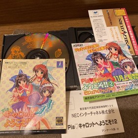 Welcome to Pia Carrot 2 on Sega Saturn!!