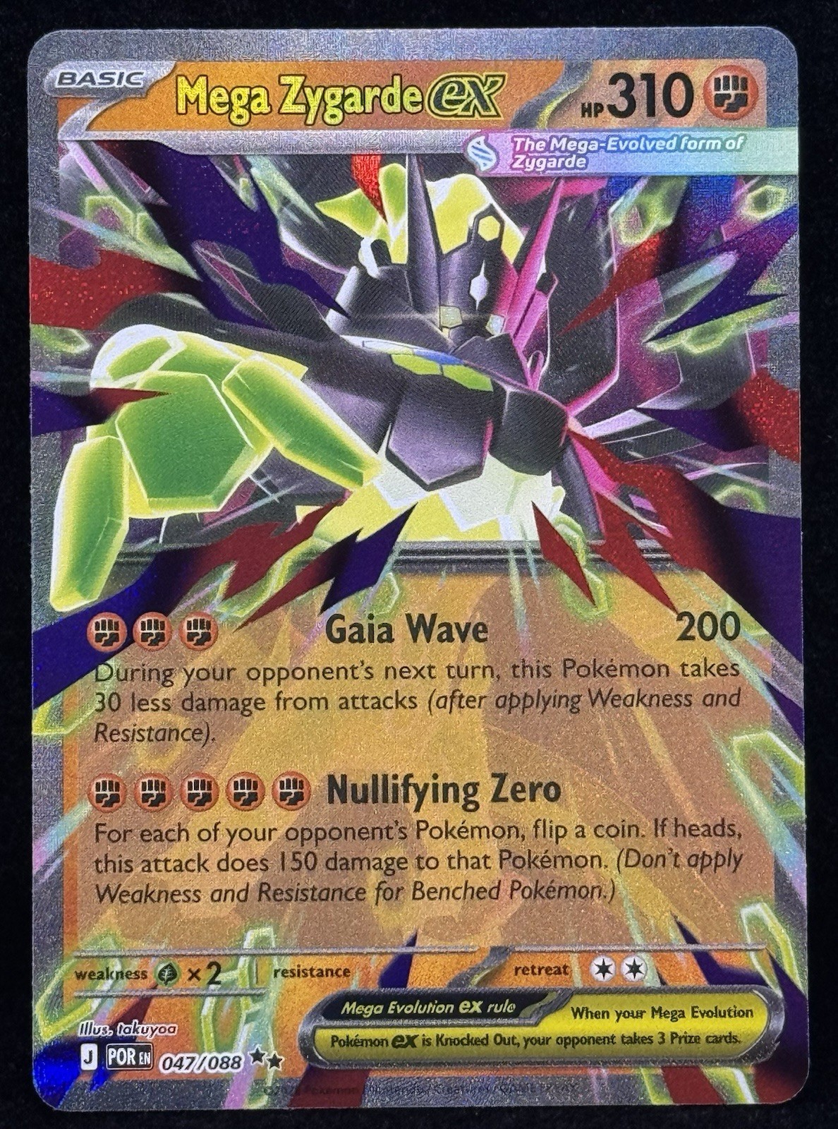 2026 Pokemon - Mega Zygarde EX 47/88 - Perfect Order POR - DOUBLE RARE HOLO