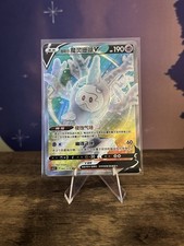 Galarian Cursola V - 063/059 - Chinese Pokemon TCG - cs2.5c