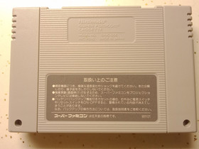 Super Nintendo Super Famicom SNES SFC The Adventures Of The Rocketeer Japan NES