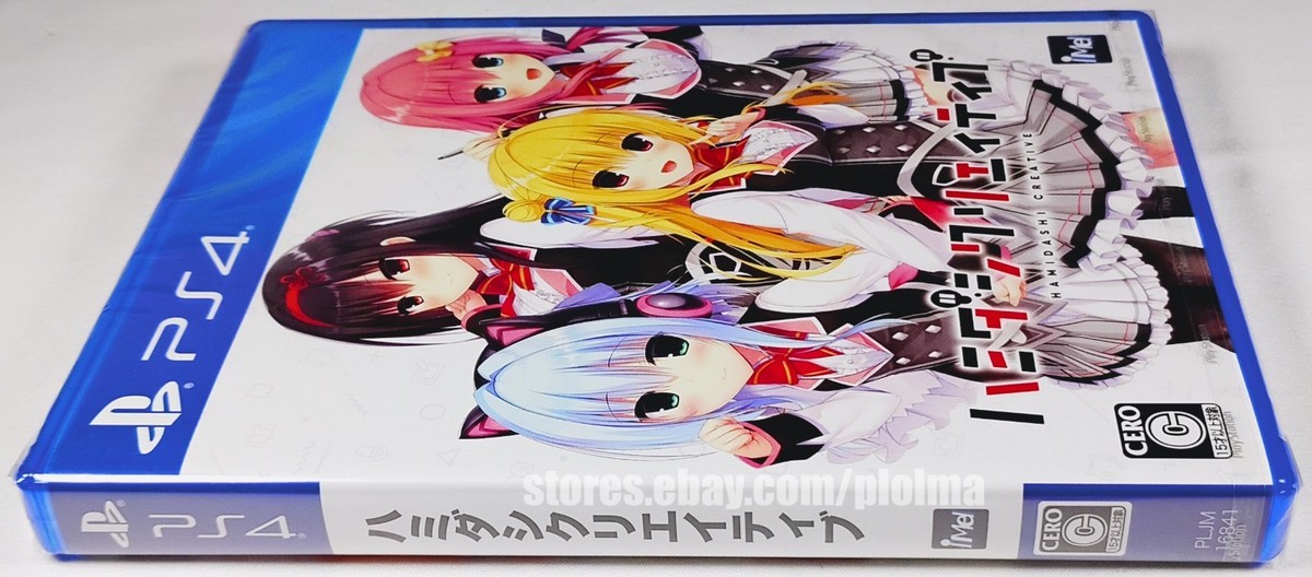 PS4 Game Software Hamidashi Creative Standard Edition PLJM-16841