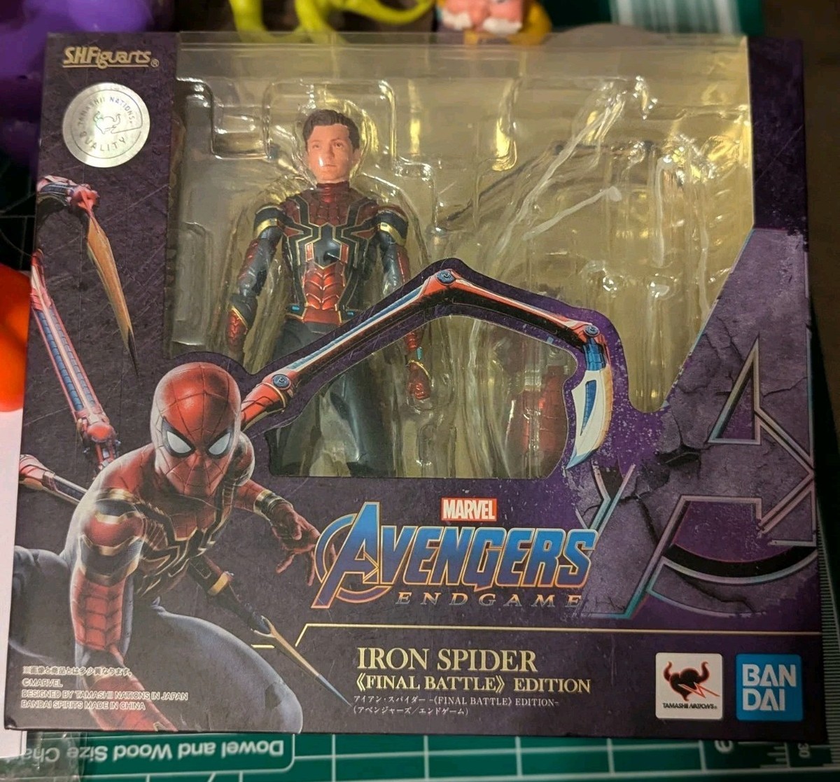 SH Figuarts Avengers Endgame Spider-man Iron Spider 1/12 Final 