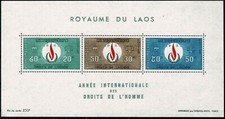 BLOC TIMBRE LAOS  1968 DROITS DE L'HOMME YT BF n° 40 NEUF++