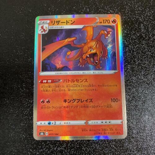 Pokemon Card Japanese Charizard s8b 017/184 Holo Rare VMAX Climax Nintendo MINT