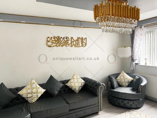 Shahada Kalima Calligraphy Arabic Islamic Stainless Steel Wall Art Home decor uk - Picture 2 of 10