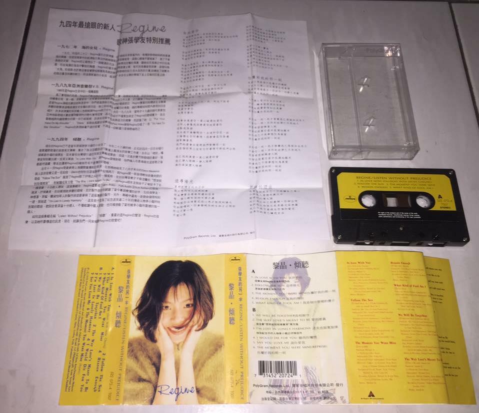 Regine Velasquez 1994 Listen Without Prejudice Taiwan Cassette