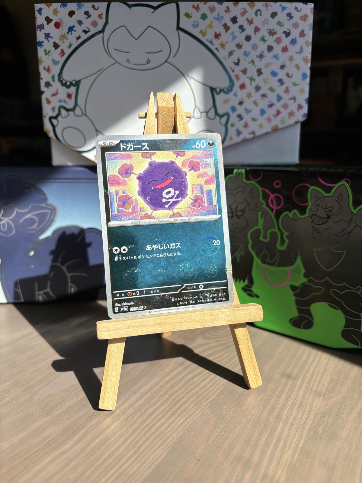 Pokemon Japanese Koffing 109/165 Reverse Pokeball HOLO 151 SV2a NM Near Mint