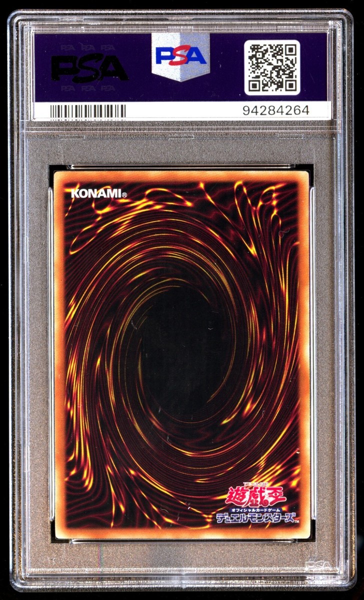PSA 10 Gem Mint Legendary Exodia Incarnate PGB1-JP019
