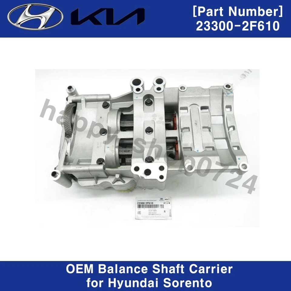 233002F610 Genuine OEM Oil Pump Balance Shaft for KIA SORENTO 2015-2017 - Image 2 of 4