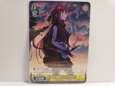 Weiss Schwarz SAO/S100-016 C "Aria of the Starless Night" Asuna