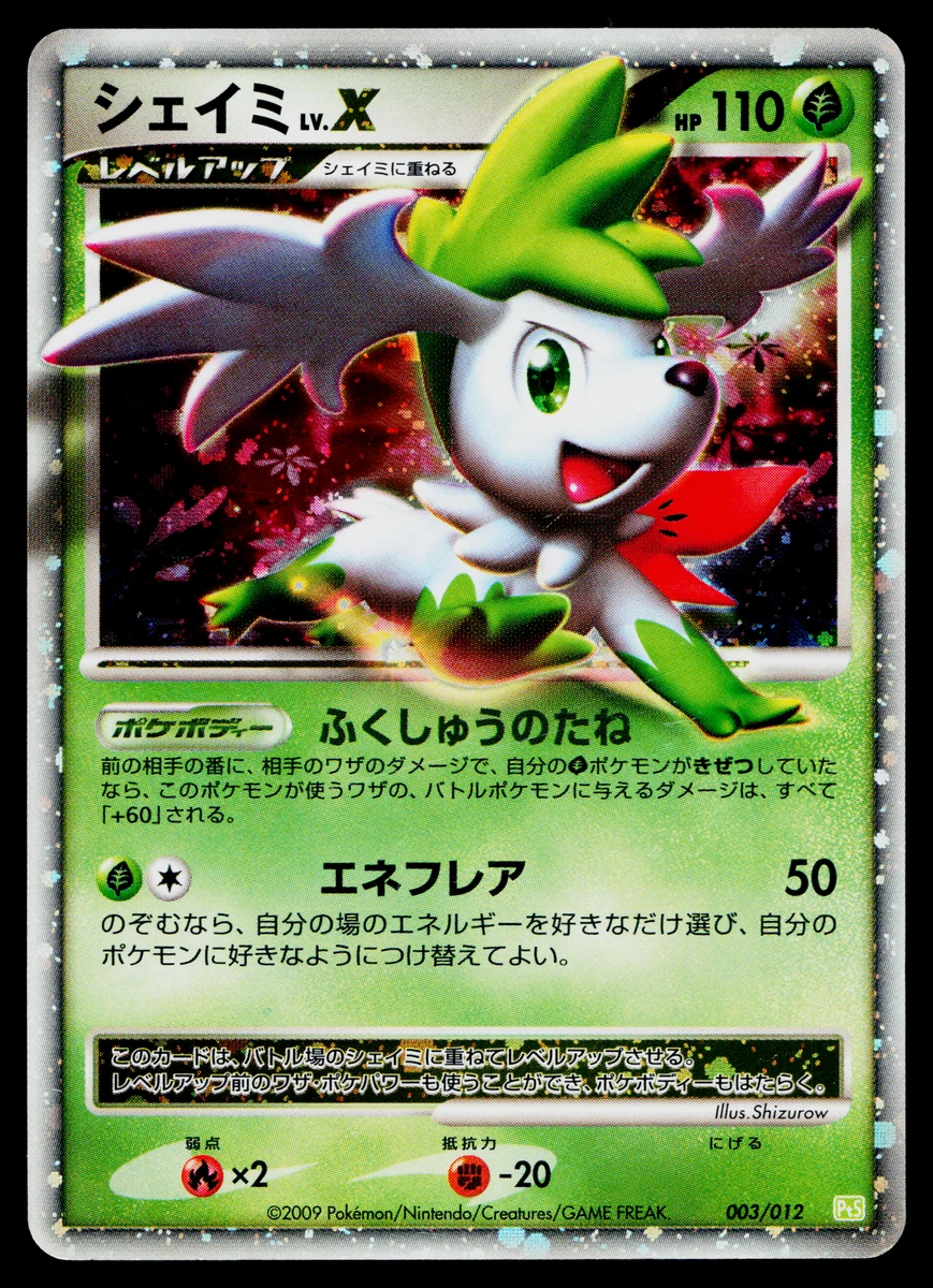 Shaymin LV.X Pokémon TCG Cards for sale | eBay