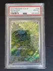 PSA 10 Bulbasaur 166/165 Sv2a: Pokemon 151 (Japanese) GEM MINT