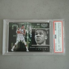 2015-16 Panini Gala Basketball Cards 20