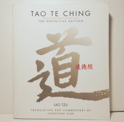 Tao Te Ching: The Definitive Edition translation by Jonathan Star (2001) Lao Tzu