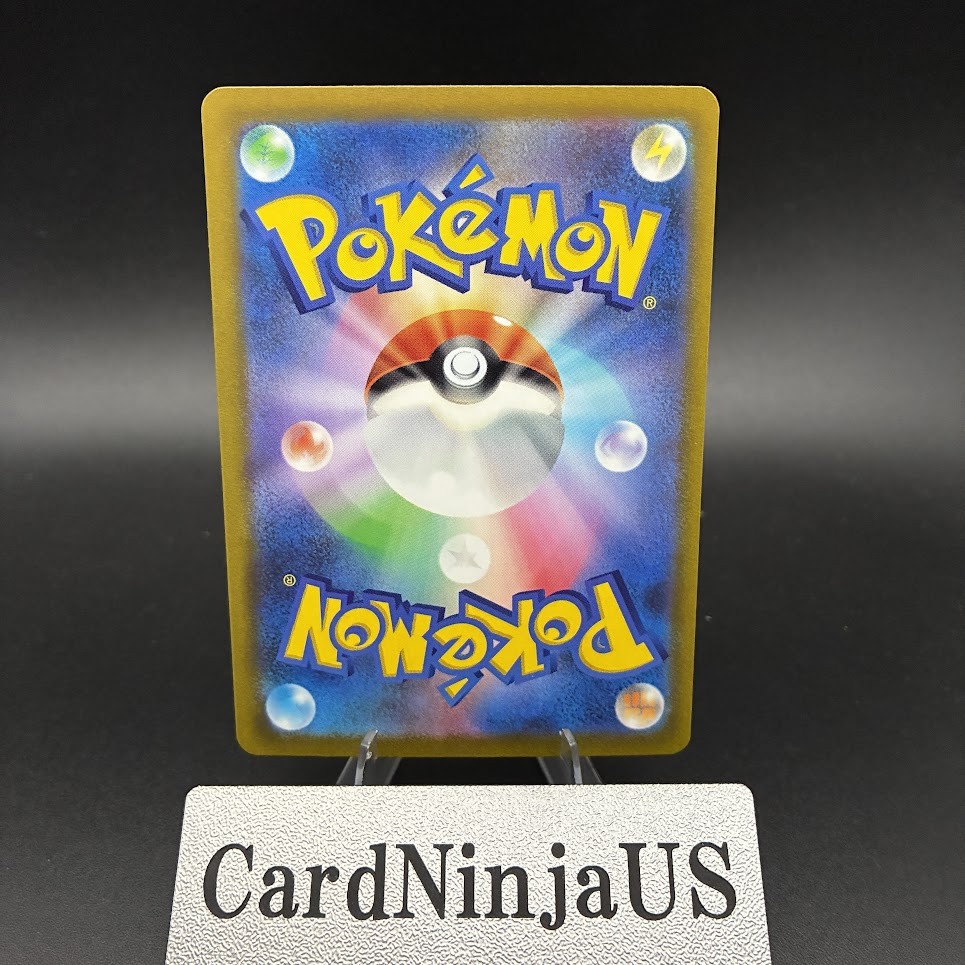 Pikachu ex 001/030 Yokohama Promo Pokemon World Championships 2023
