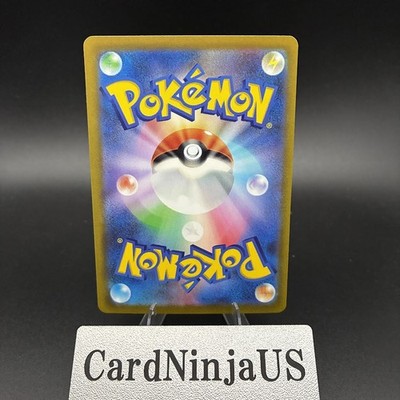 Pikachu ex 001/030 Yokohama Promo Pokemon World Championships 2023