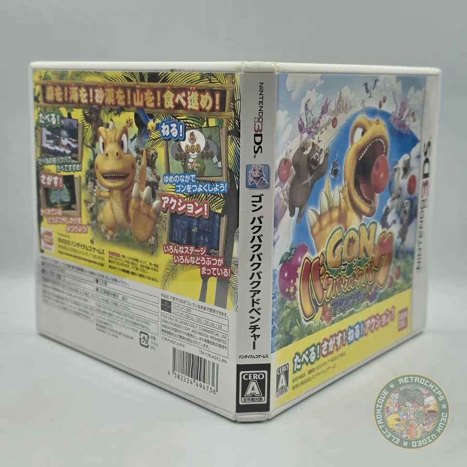 Gon Bakubakubaku Adventure [Import Jap] 3DS, photo 4 sur 4