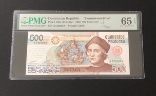 1992 Dominican Republic 500 Pesos Oro Pick# 140a PMG 65 EPQ Gem UNC