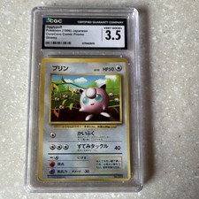 Pokémon Glossy Jigglypuff 1996 Japanese CoroCoro Promo CGC 3.5 #039 50HP