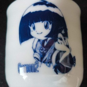 Cotton 2 (1997) SEGA Saturn Japan Exclusive Yunomi Tea Cup SUCCESS Non-Sell