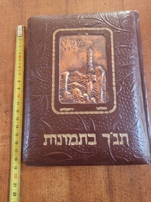 Vintage Bibel mit Illustrationen von Gustav Doré