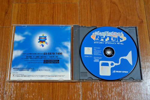 Tonda! Tonda! Diet PS1 PlayStation Completo - Imagen 5 de 5