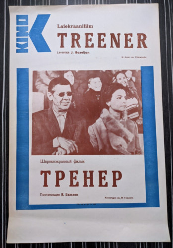 Soviet Movie Poster 1970 Trener Bazelyan Ryzhakov Rychagova Lapshin Kharybin - Afbeelding 1 van 11