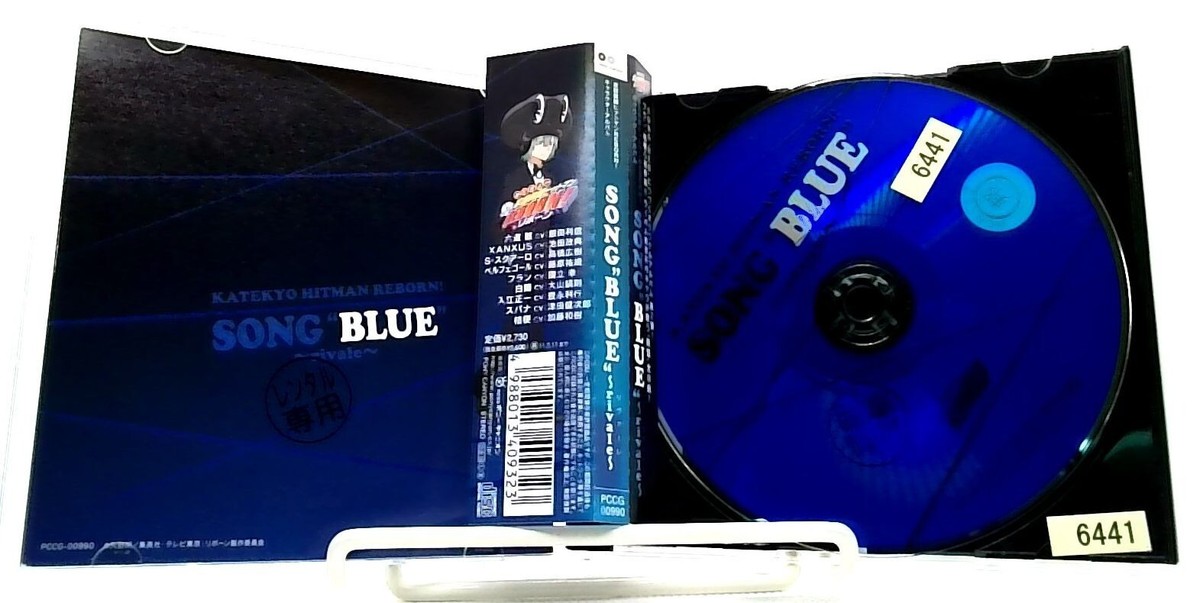 Katekyo Hitman Reborn Character Album Song Blue Japan Anime Music