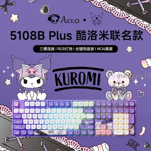 Kuromi Mechanical Keyboard Wireless Bluetooth Cartoon Girl Cute ABSplastics Gift - Picture 3 of 9