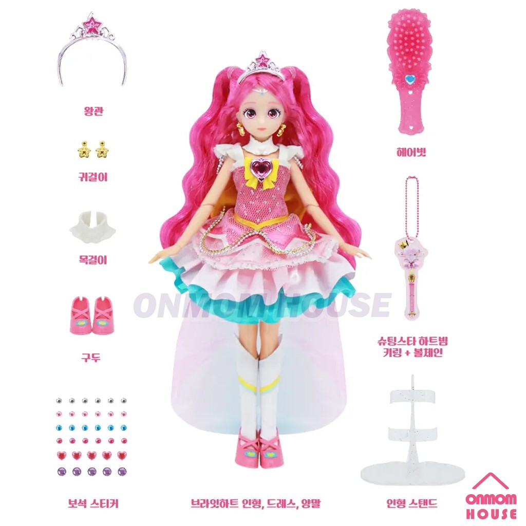Catch Teenieping Season 5 Shooting Star BRIGHT HEART Princess Ball