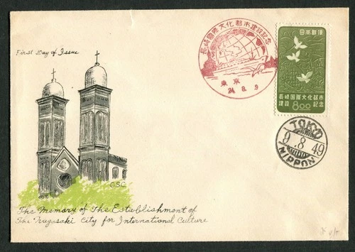 Japan #466 FDC Nagasaki City of Culture 1949 Urakami Cathedral 長崎 Cover