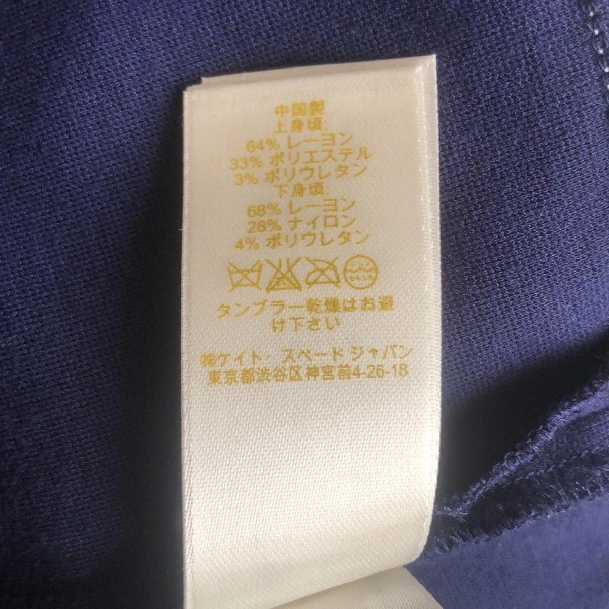 Autentico Kate Spade Abito da donna bianco navy