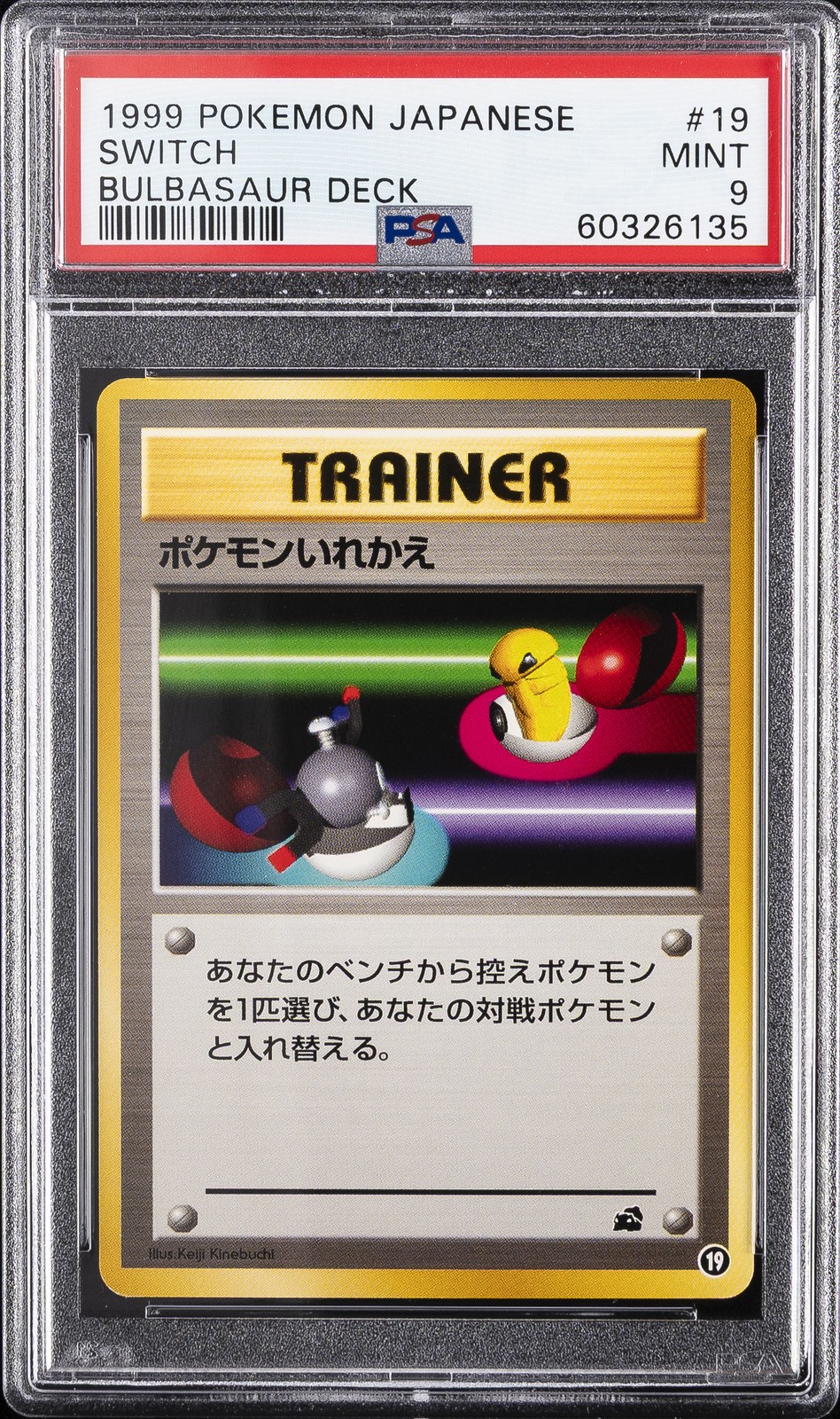 1999 POKEMON JPN BULBASAUR DECK #19 SWITCH PSA 9