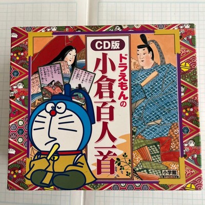 Doraemon Ogura Hyakunin Isshu CD Set mit 100 Karten Gebraucht Japan 66p