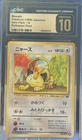CGC Pristine 10 Meowth #16 VHS Intro Pack  Vintage 1999 Pokemon Card JPN *POP 5*