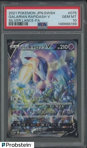 2021 Pokemon Japanese SWSH Silver Lance #075 Galarian Rapidash V PSA 10