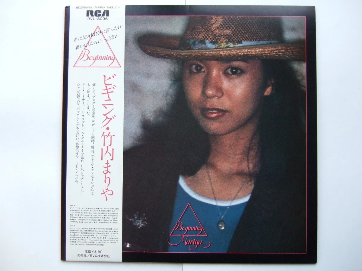 Mariya Takeuchi In Vinyl Records for sale - eBay
