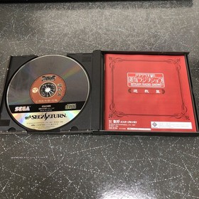 With obi, 2 flyers, - . Sakura Wars Steam Radio Show Sega Saturn SS【K-3098】