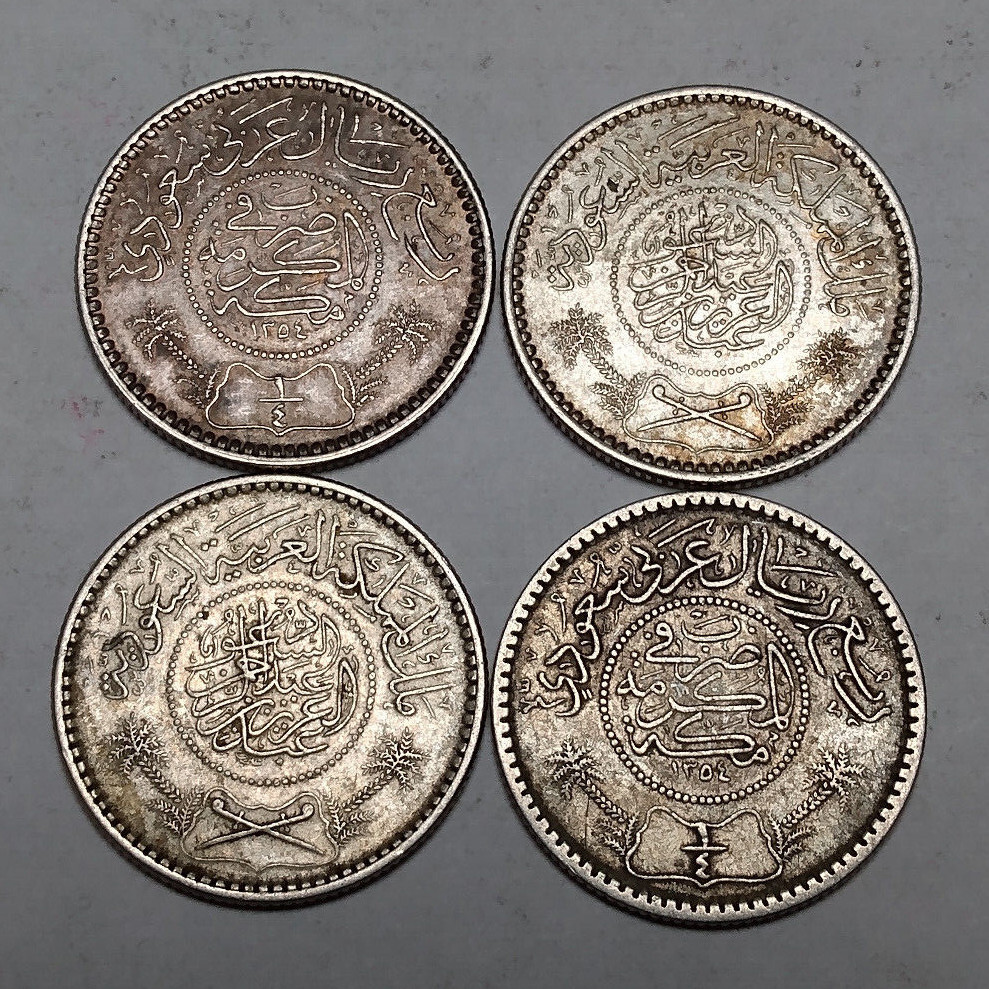 AH1354 (1935) サウジアラビア 1/2 R 銀貨 AH1354 (1935) サウジアラビア 1/2 R 銀貨 1935 SAUDI ARABIA