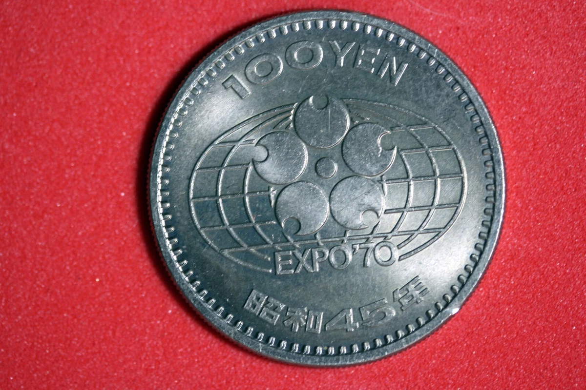 1970 Japanese Coins for sale | eBay