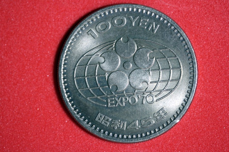 ESTATE FIND 1970 - JAPAN 100 YEN COIN!!  #N01523