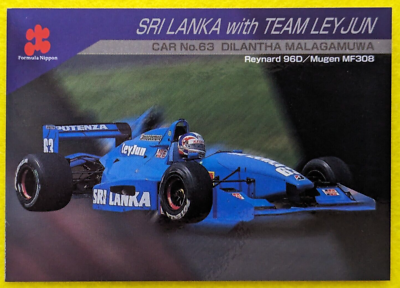 TEAM LEY JUN CAR No.63 FORMULA NIPPON COLLECTION CARDS 1997 EPOCH