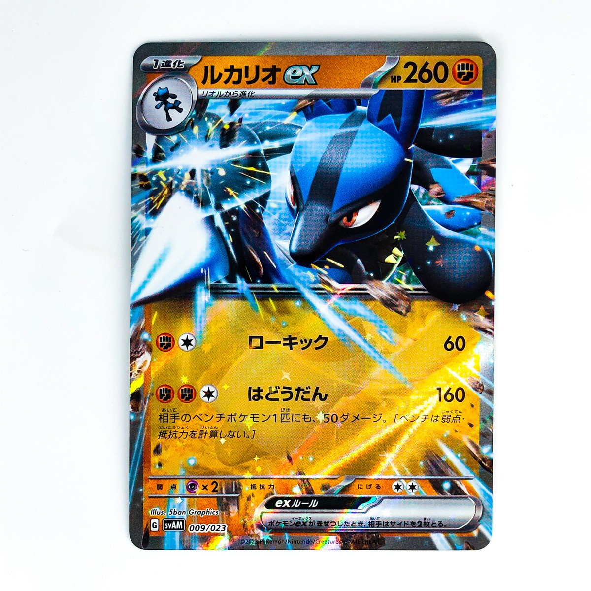 ポケモン - ku Pikachu 023/071 C pokemon cards Japanese NM | eBay