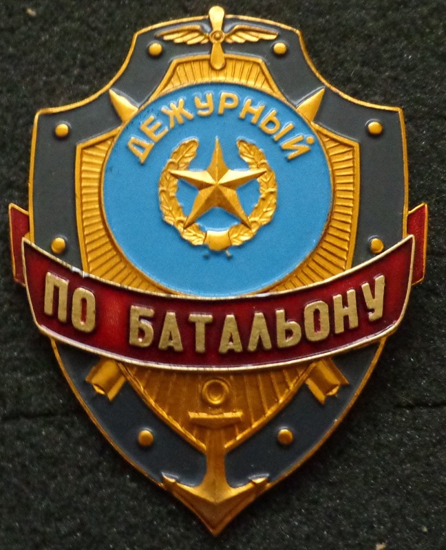 HUGE SOVIET  RUSSIAN ARMY  BREAST SHIELD   PIN BADGE  USSR /CCCP/ 3.8'X2.8'  #10